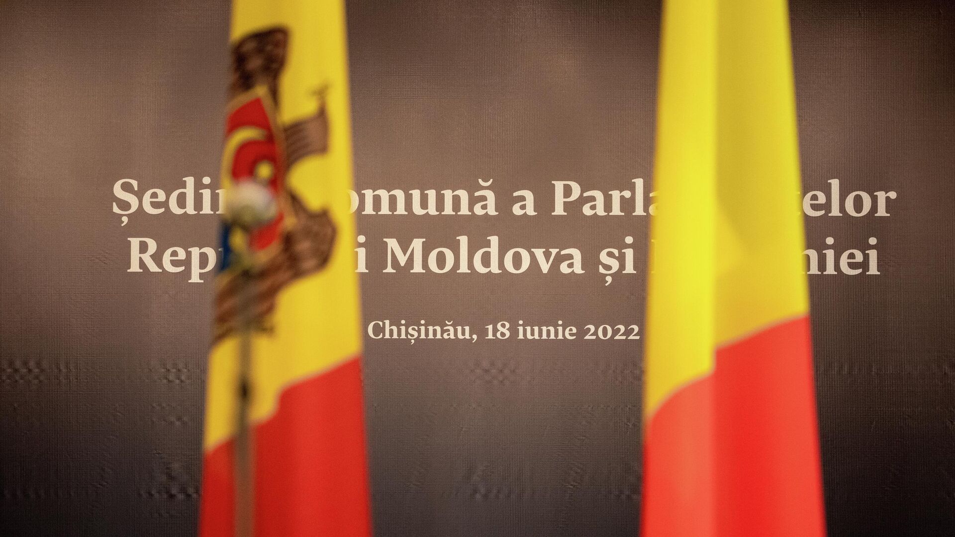 Drapelele Moldovei și României - Sputnik Moldova, 1920, 07.02.2024