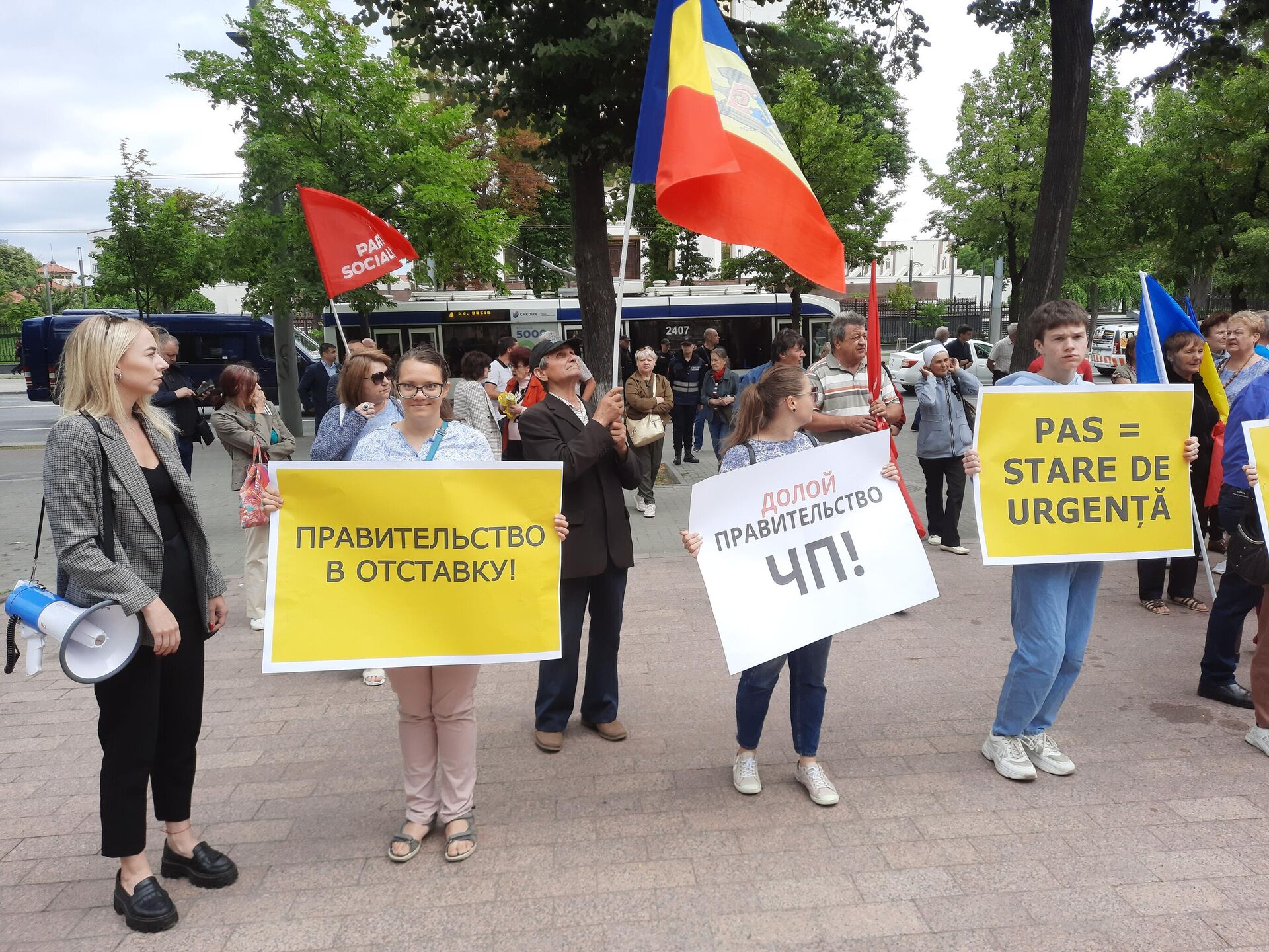 Против действующей власти. Митинги в Молдове. Протесты в Молдавии 2022. Протесты. Молдова протесты против pas.