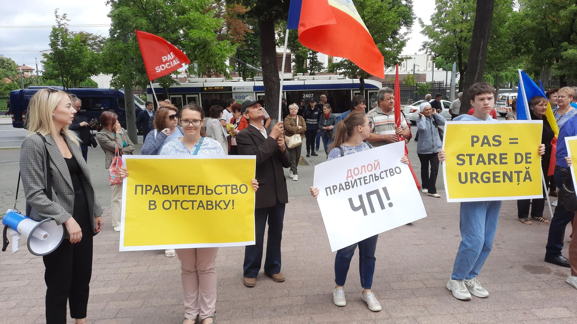 Protest PSRM în fața Parlamentului Republicii Moldova, 23 iunie 2022 - Sputnik Moldova, 1920, 23.06.2022