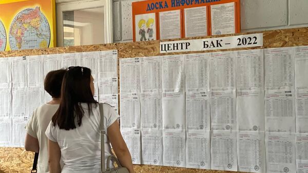 Каждый пятый ученик в Гагаузии провалил экзамены на степень БАК  - Sputnik Молдова