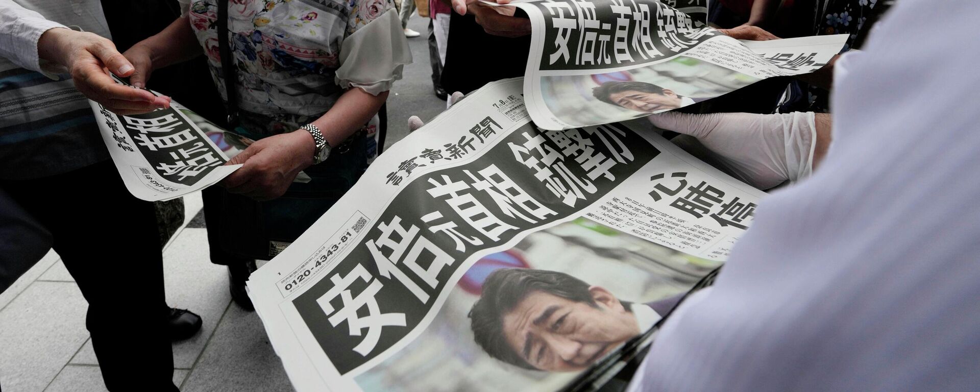 Сотрудник распространяет дополнительные выпуски газеты Yomiuri Shimbun с сообщением покушении на премьер-министра Японии Синдзо Абэ 8 июля 2022 года, Токио - Sputnik Moldova, 1920, 08.07.2022