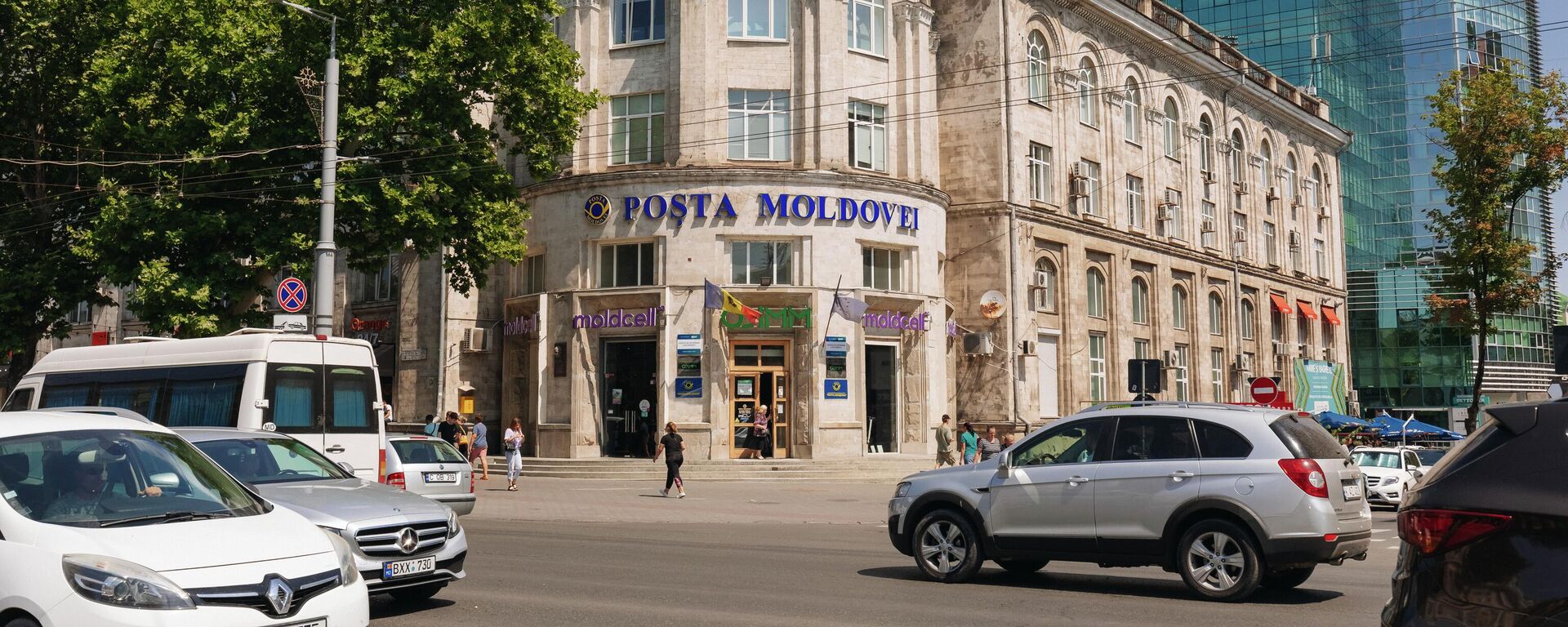  Почта Молдовы - Sputnik Moldova, 1920, 24.08.2022