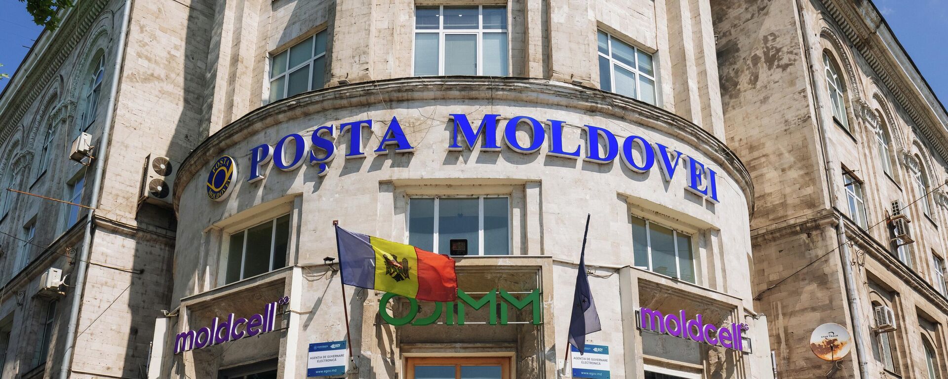 Poșta Moldovei - Sputnik Moldova, 1920, 13.08.2022