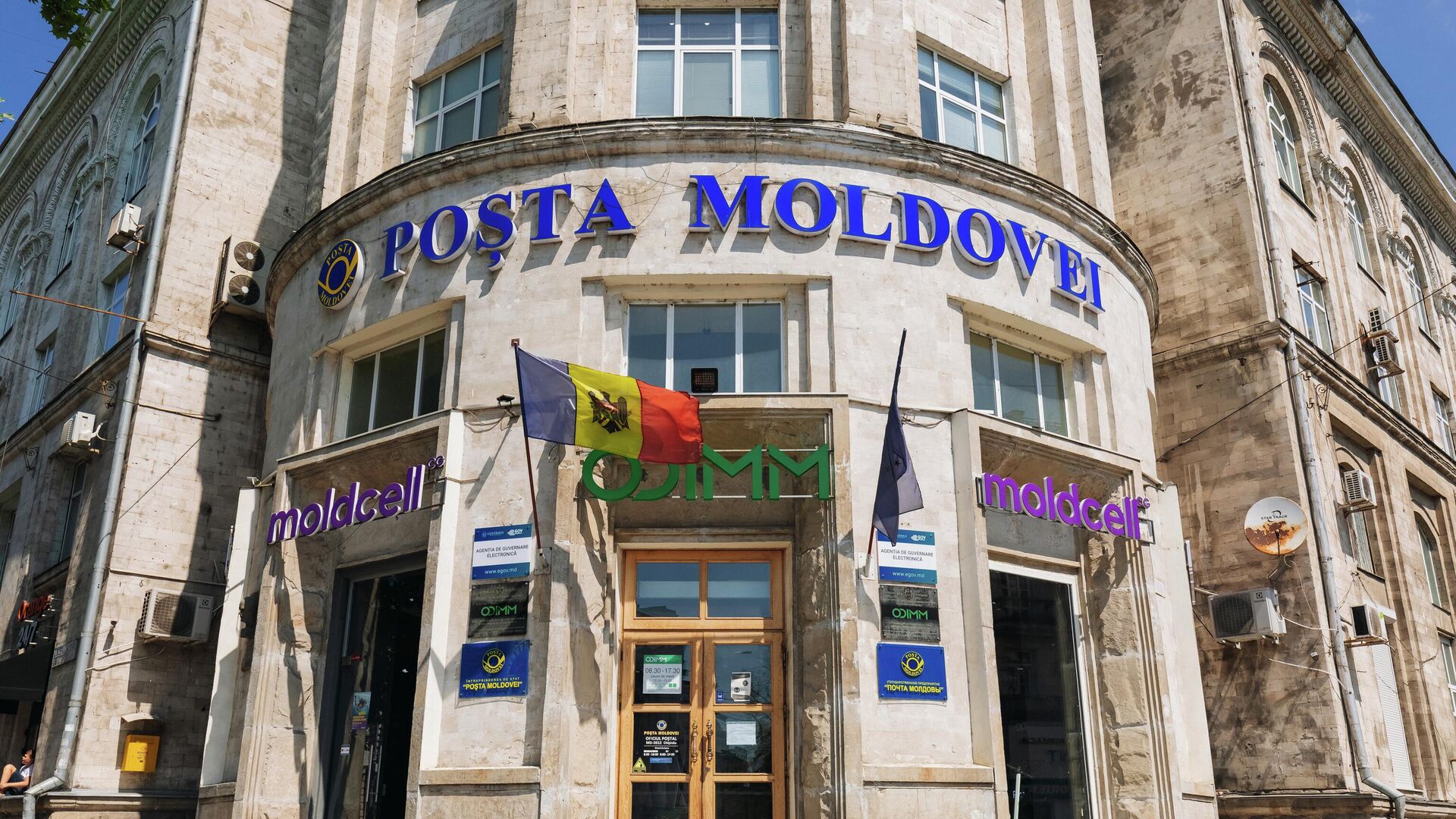 Poșta Moldovei - Sputnik Moldova, 1920, 13.08.2022