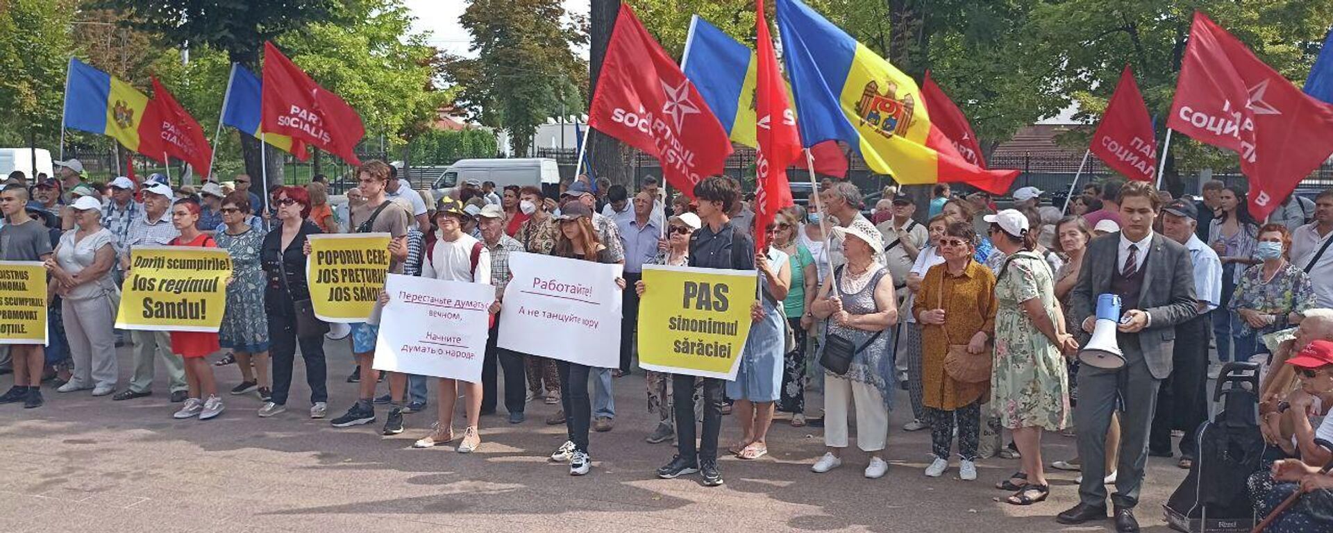 Протест социалистов возле здания парламента Молдовы - Sputnik Молдова, 1920, 28.07.2022