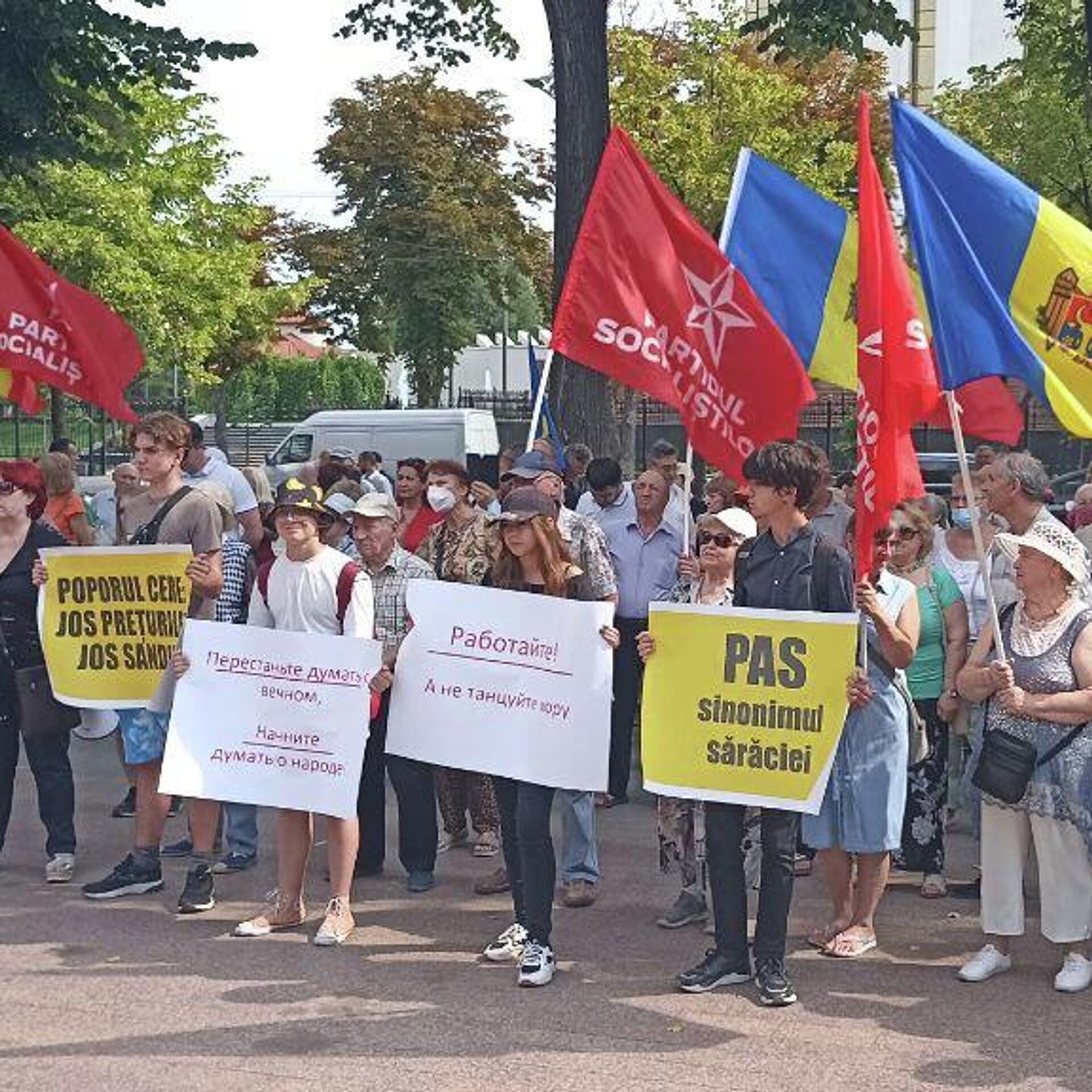 Свежие новости молдавии сегодня. Митинги в Молдавии 2022. Протесты в Кишиневе 2022. Протесты в Молдавии. Митинг в Кишиневе.