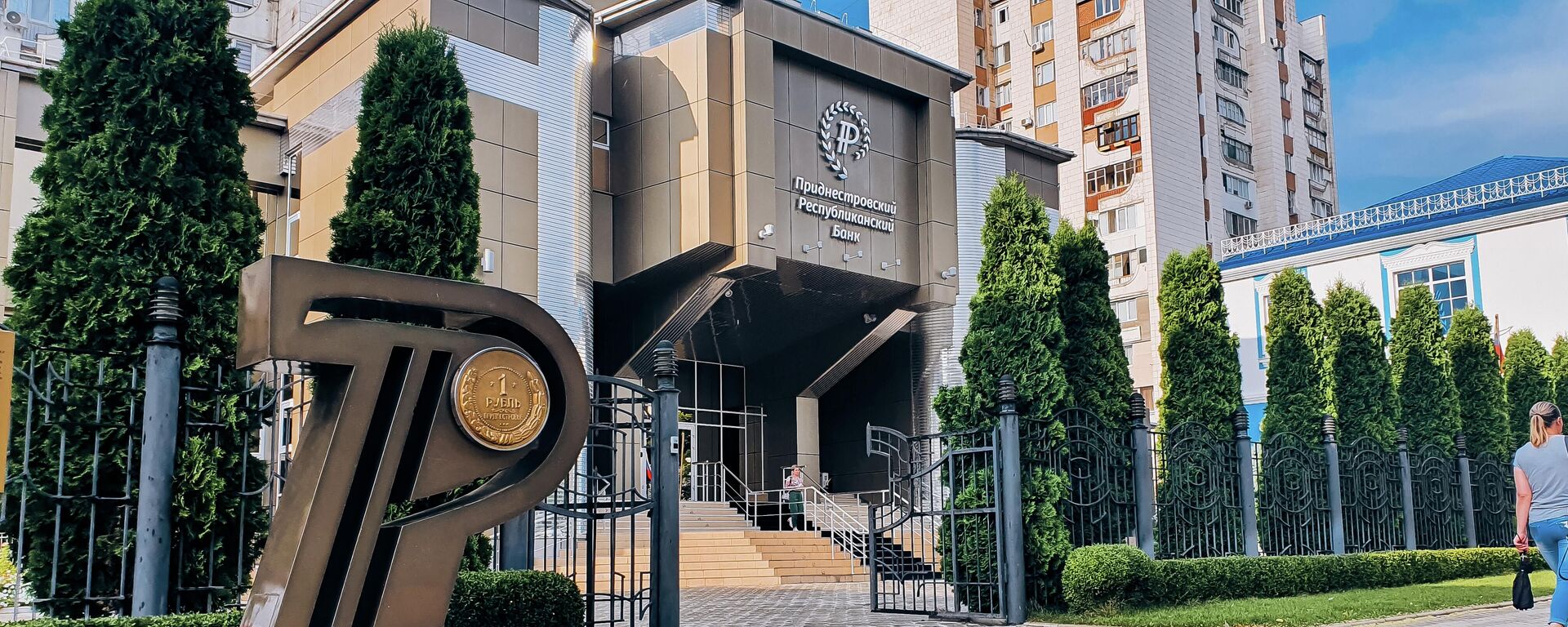 В Приднестровье из-за энергокризиса снизились поступления налогов в местный бюджет - Sputnik Молдова, 1920, 28.10.2025