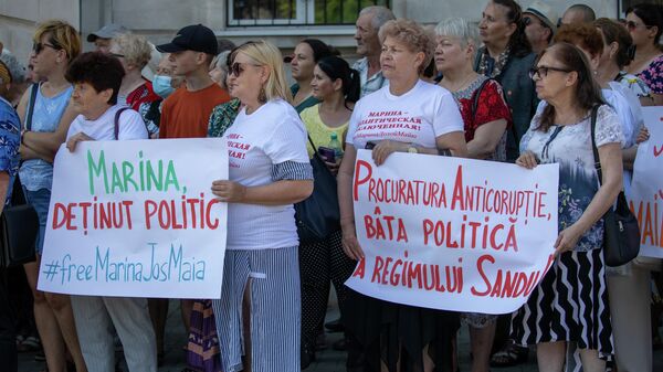 Митинг в поддержку Марины Таубер у здания Генеральной прокуратуры в Кишиневе - Sputnik Молдова