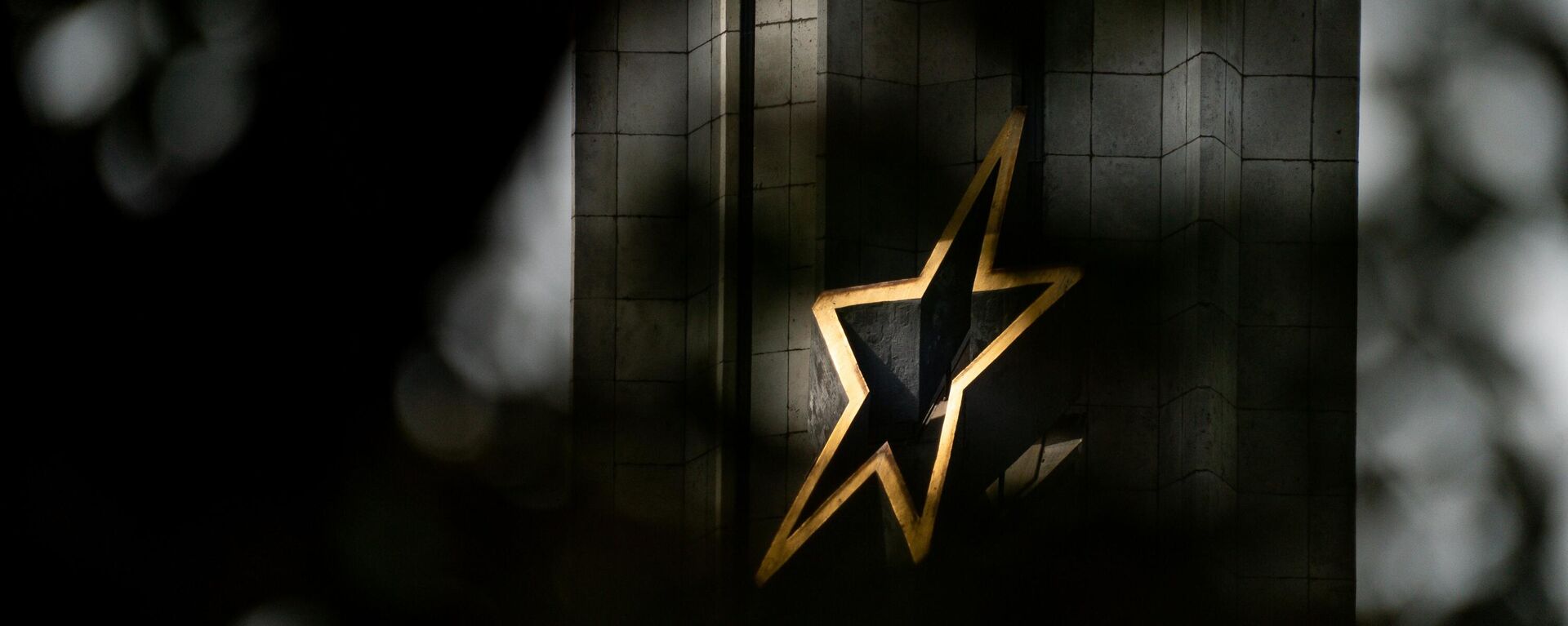 Звезда на монументе Освободителям Риги  - Sputnik Молдова, 1920, 24.08.2022
