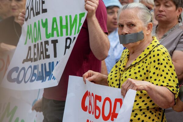 Протест у здания представительства ЕС в Кишиневе. - Sputnik Молдова