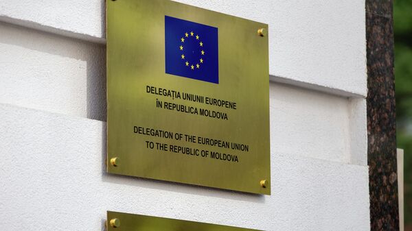 Офис Делегации ЕС в Кишиневе - Sputnik Молдова