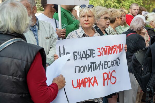 Протест ПКРМ и Партии &quot;Шор&quot; у посольства Германии - Sputnik Молдова