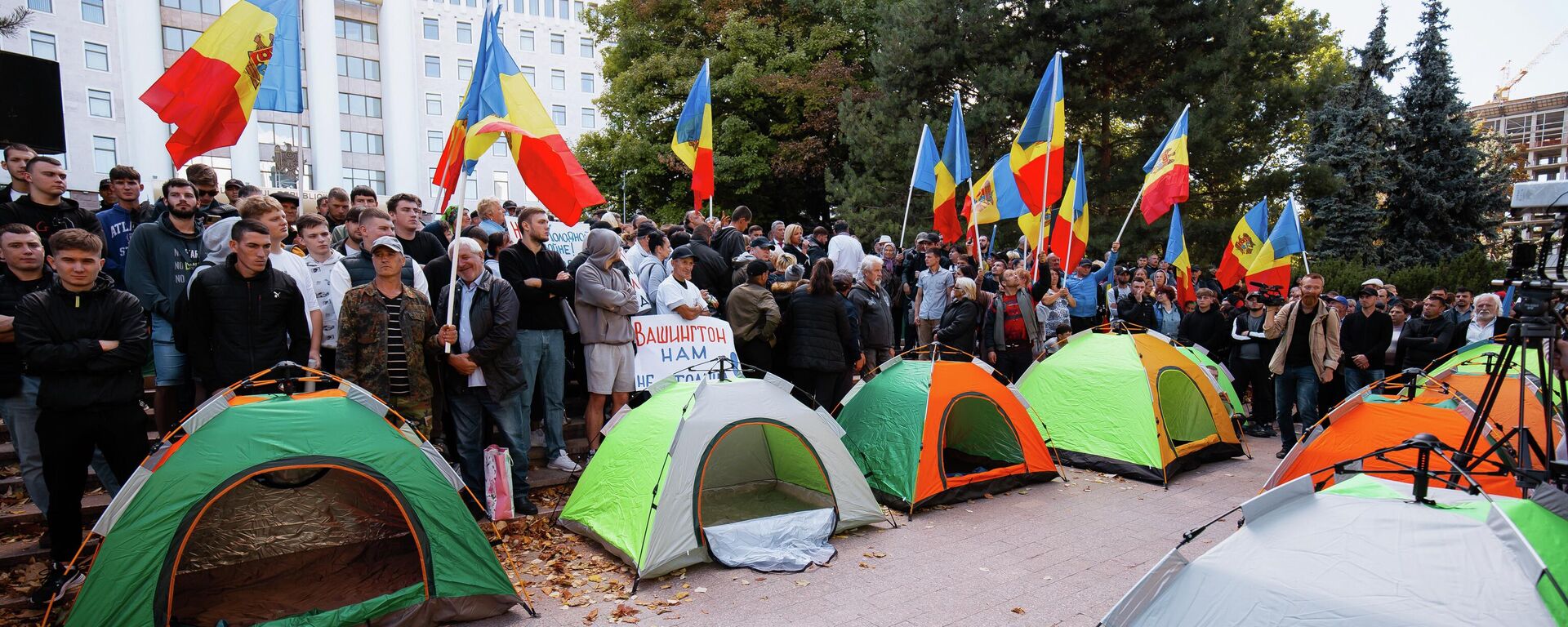 Протест оппозиции в Кишиневе 18.09.2022 - Sputnik Молдова, 1920, 18.09.2022