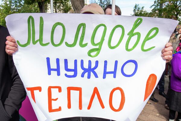 Протест в палаточном городке в Кишиневе 21.09.2022 - Sputnik Молдова
