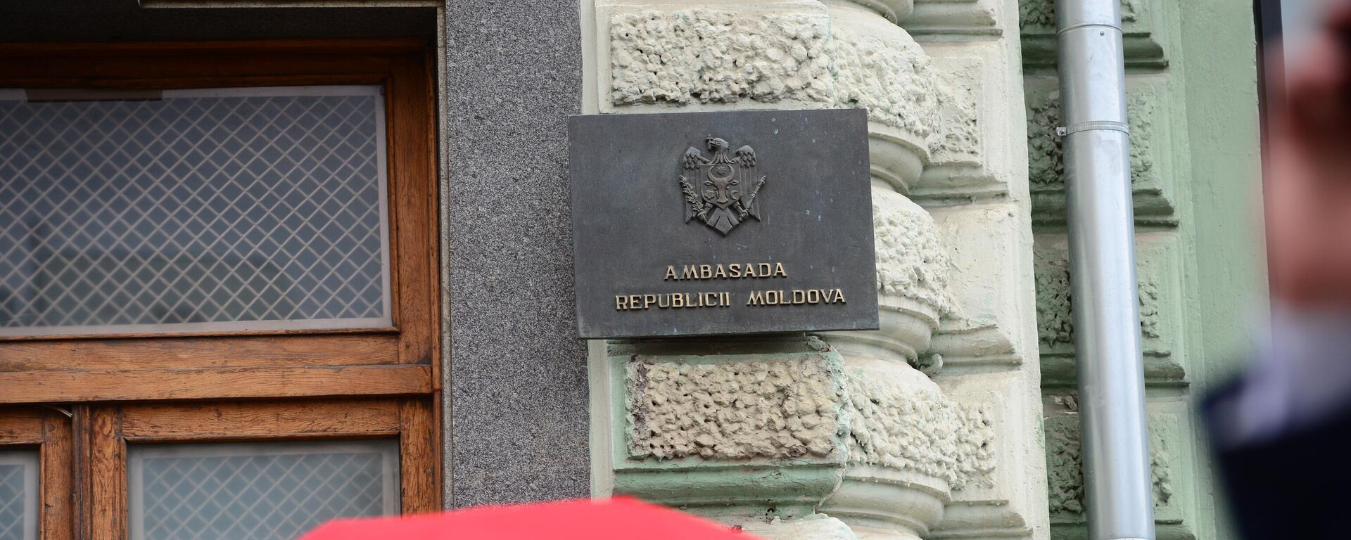 Посольство Республики Молдова в Москве. - Sputnik Молдова, 1920, 24.09.2022