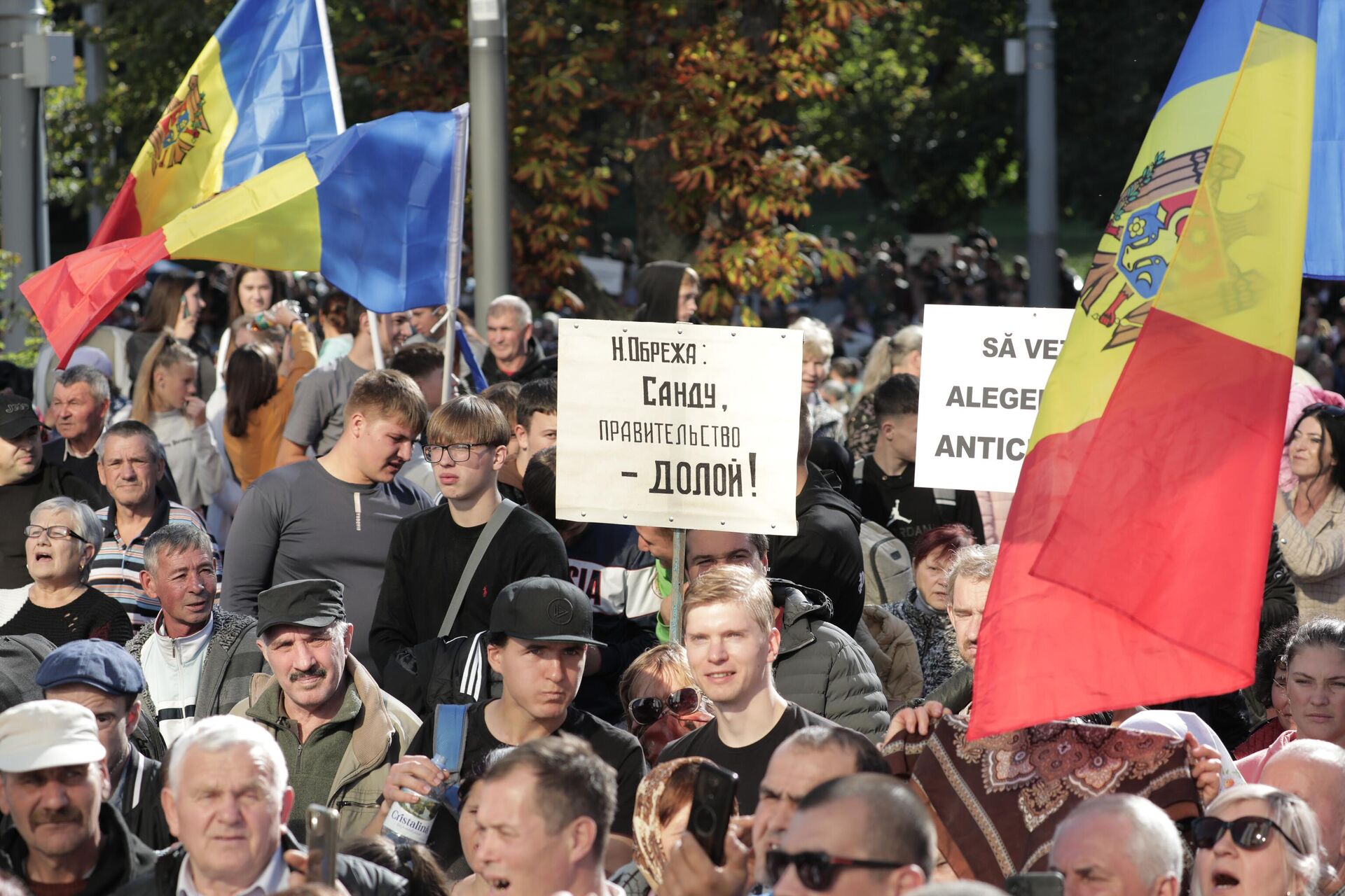 Протест в палаточном городке в Кишиневе 25.09.2022 - Sputnik Молдова, 1920, 25.09.2022