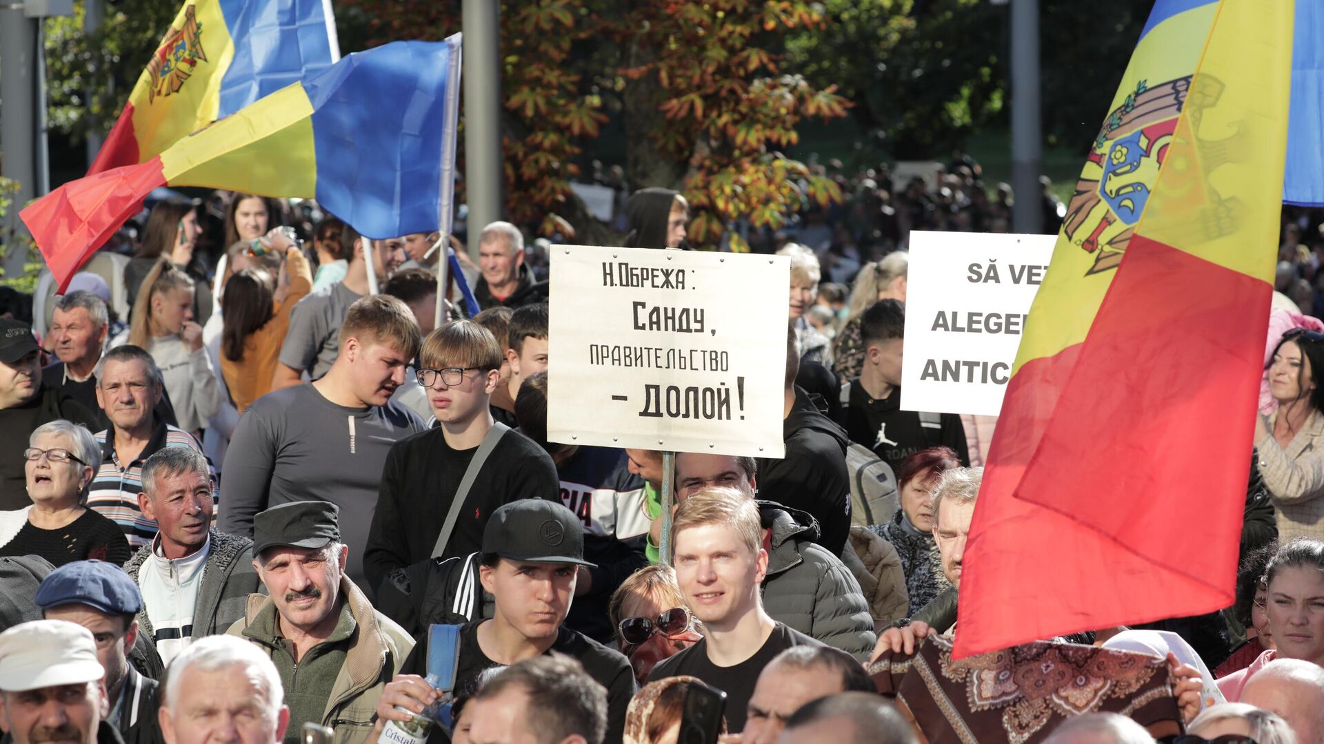 Протест в палаточном городке в Кишиневе 25.09.2022 - Sputnik Moldova, 1920, 27.09.2022