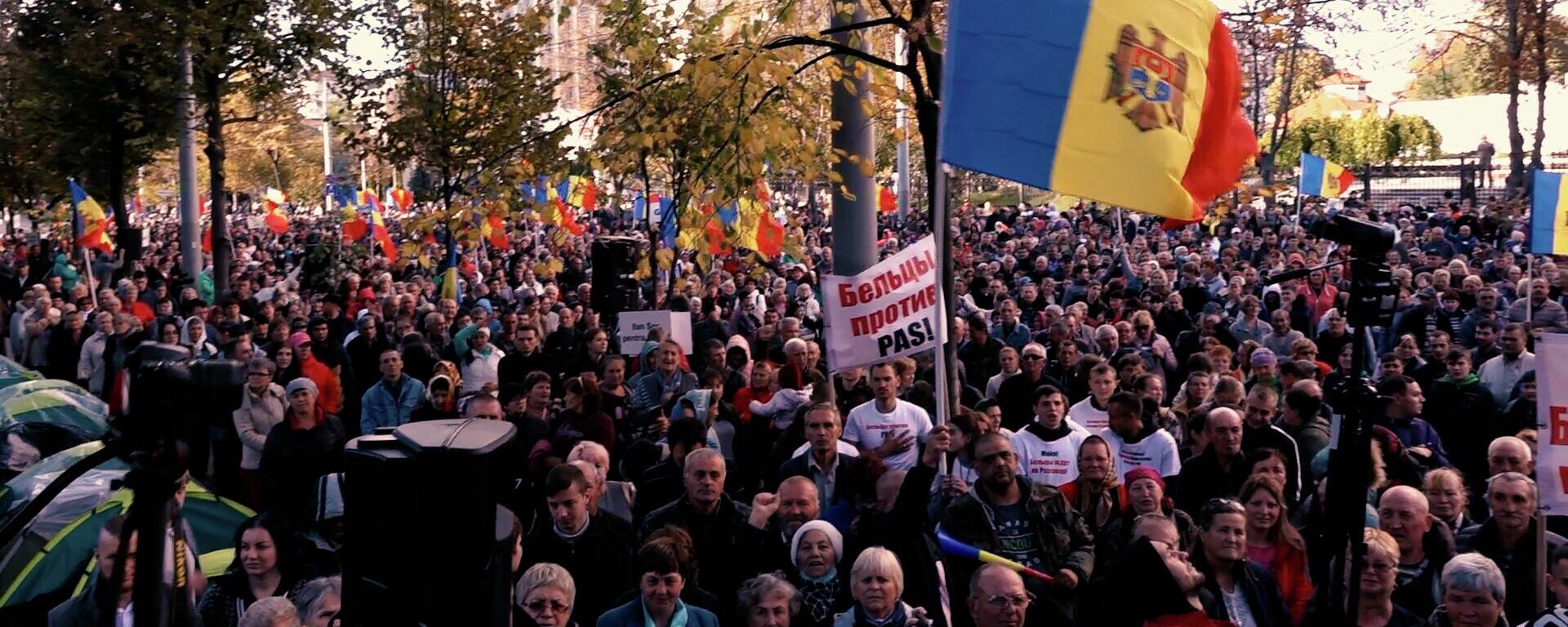 Снять майку правильно: о чем каламбурят на протестах в Молдове - Sputnik Молдова, 1920, 02.10.2022