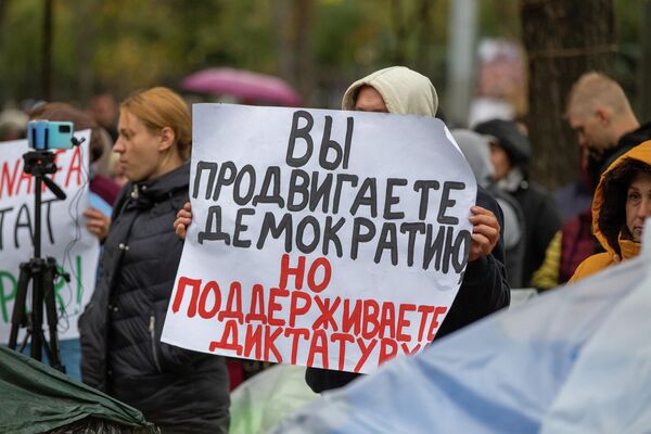 Un nou flashmob în fața Parlamentului: „Bâta, arma și cagula - noul simbol al PAS” - Sputnik Moldova