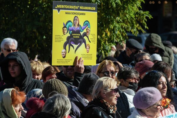 Участники протеста провели флешмоб &quot;Каракатица Соро(С)анду проникла во все государственные учреждения!&quot; - Sputnik Молдова