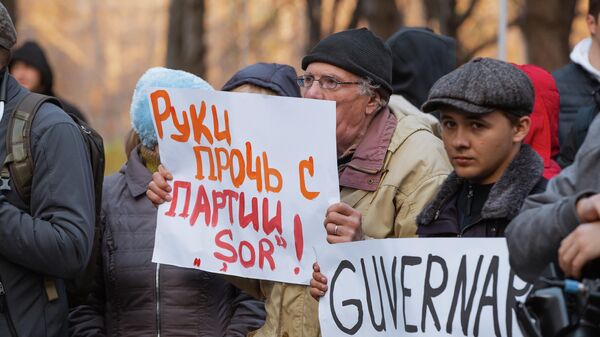 Флэшмоб активистов Партии Шор у здания правительства - Sputnik Молдова
