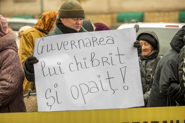 Протест у здания НАРЭ - Sputnik Молдова