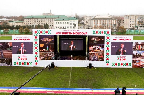 Национальный конгресс &quot;Мы –Молдова&quot;, организованный в Оргееве. - Sputnik Молдова