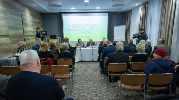 Конференция Русского дома в Молдове по защите прав нацменьшинств - Sputnik Молдова