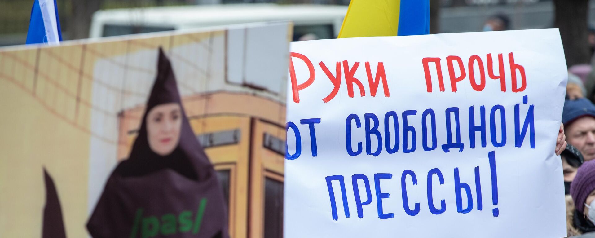 В Кишиневе прошел протест против закрытия властями шести русскоязычных каналов - Sputnik Молдова, 1920, 22.12.2022