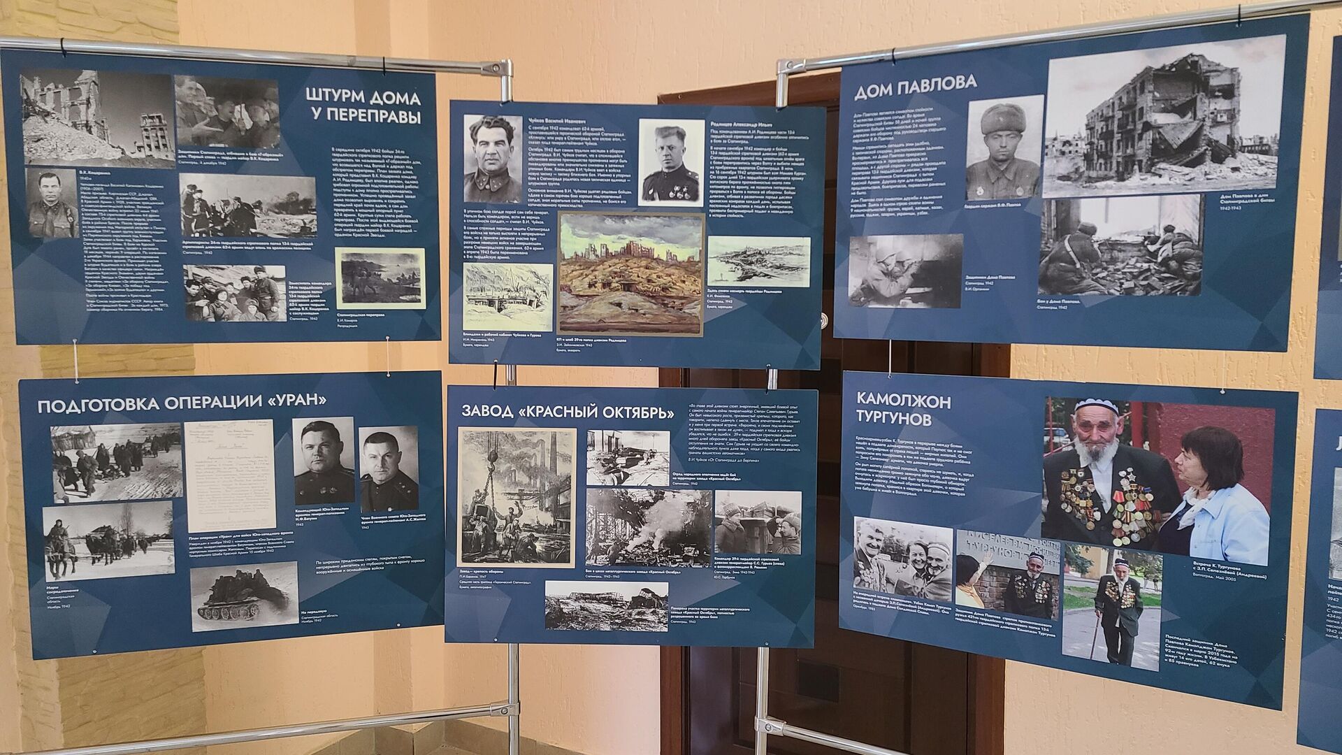 Выставка в Тирасполе в честь 80-летия Победы в Сталинградской битве - Sputnik Молдова, 1920, 03.02.2023