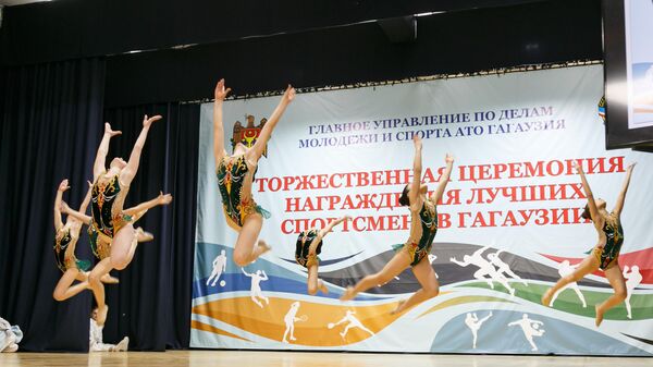 Чествование лучших спортсменов Гагаузии состоялось в Комрате - Sputnik Молдова