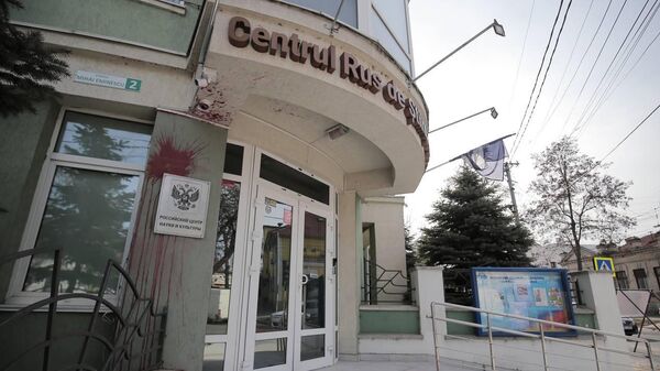 Вандалы облили краской здание Российского центра науки и культуры в Кишиневе - Sputnik Молдова