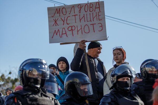 Лозунг на молдавском языке, на кириллице: &quot;В Молдове - мафиозное правосудие&quot;. Протест &quot;Движения за народ&quot; в Кишиневе, 12.03.2023 - Sputnik Молдова