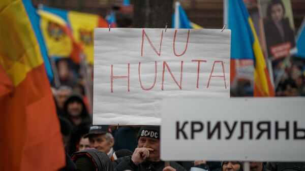 Протесты оппозиции в Молдове 16.03.2023 - Sputnik Moldova