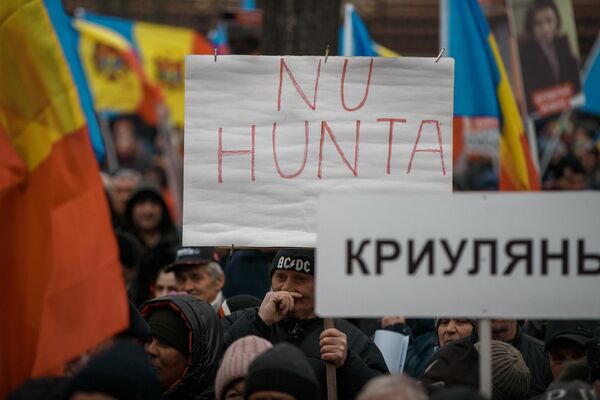 Надпись на плакате: &quot;Нет хунте!&quot;, протест оппозиции в Кишиневе, 16 марта 2023 года. - Sputnik Молдова