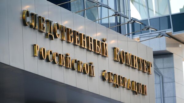 Comitetul de Investigații al Rusiei - Sputnik Moldova