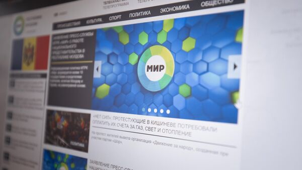 Межгосударственная телерадиокомпания (МТРК) „Мир“ - Sputnik Молдова