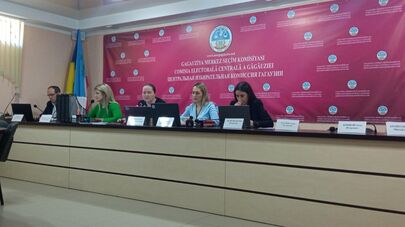 ЦИК Гагаузии