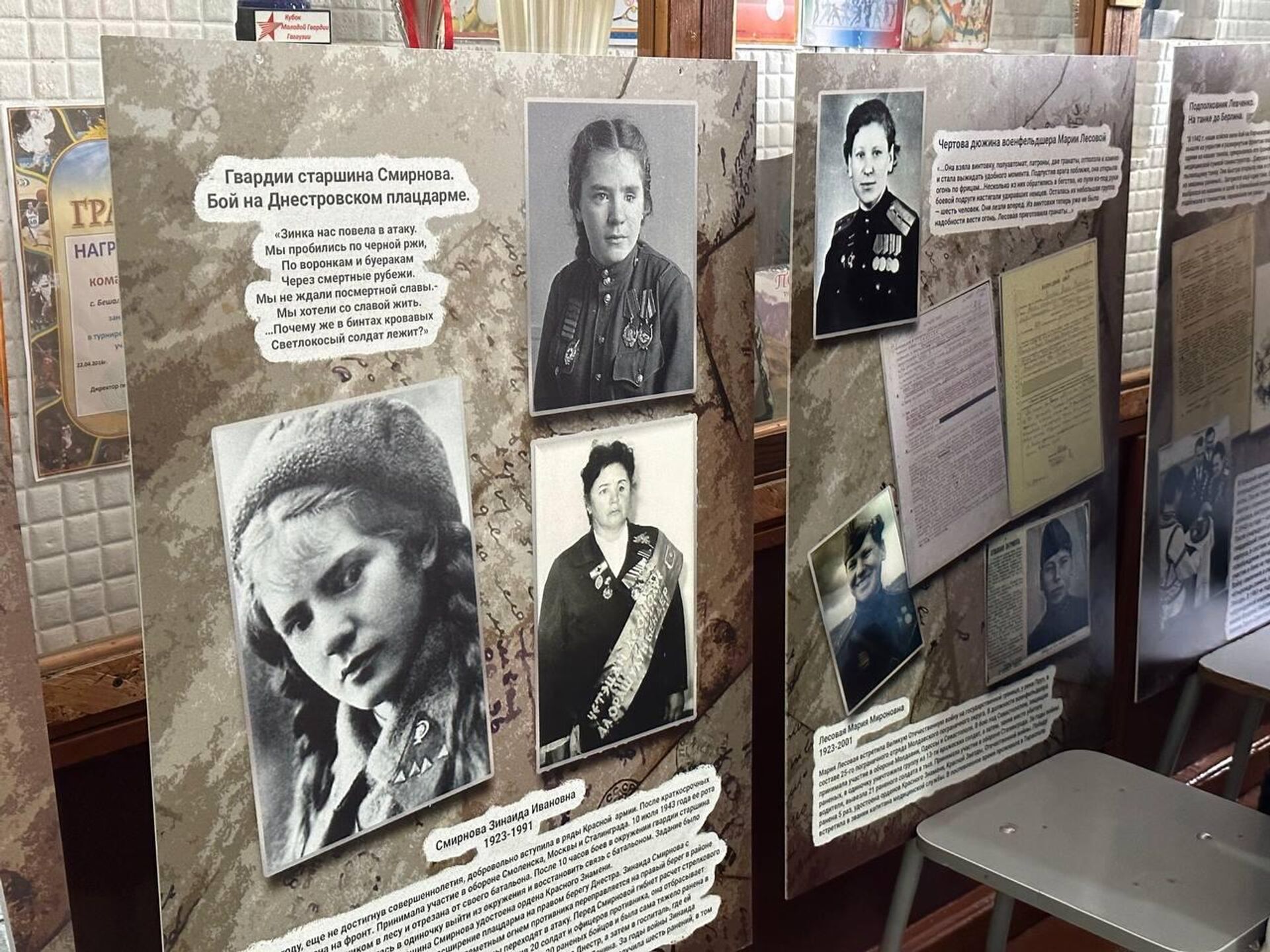 Ученики из Гагаузии узнали имена женщин, участвовавших в ВОВ - Sputnik Молдова, 1920, 26.04.2023