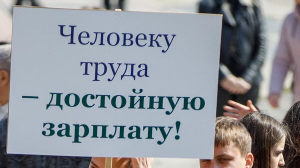 Все начиналось с забастовок: что отмечают 1 мая в разных странах - Sputnik Молдова