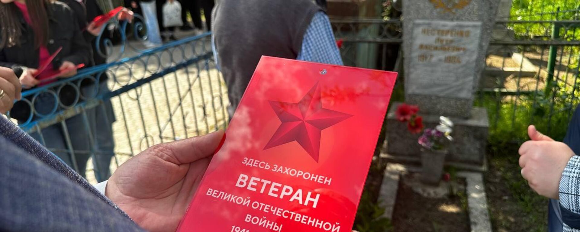 На могилах ветеранов ВОВ в Комрате установили памятные таблички - Sputnik Молдова, 1920, 06.05.2023