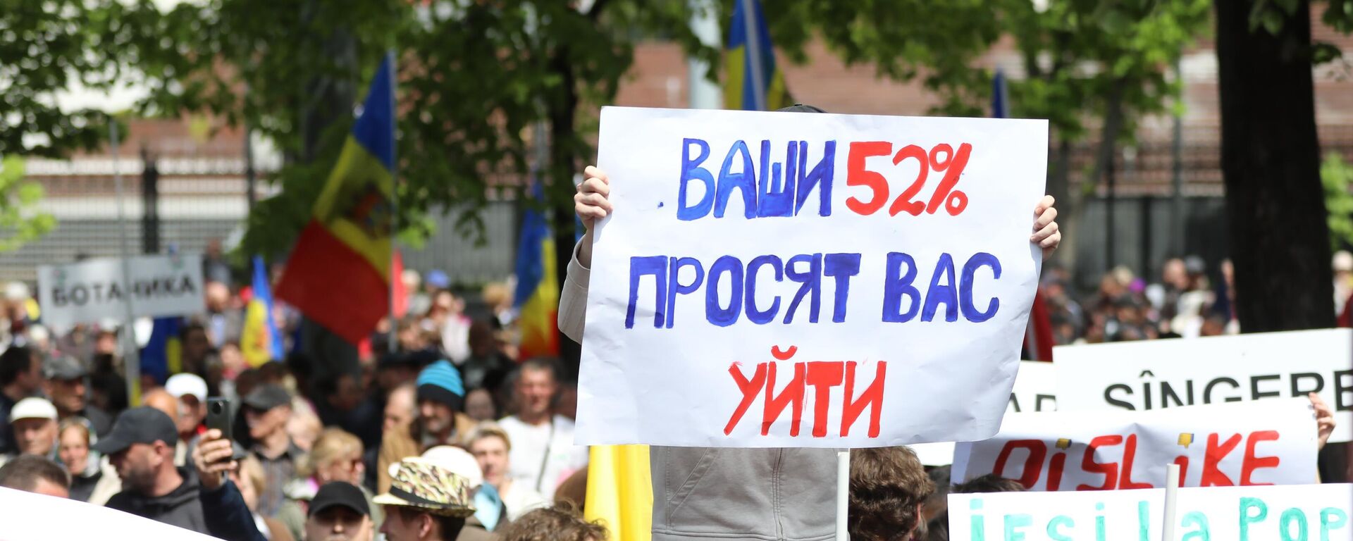 Мы не немы: о чем кричит на митинге народ Молдовы - Sputnik Молдова, 1920, 07.05.2023