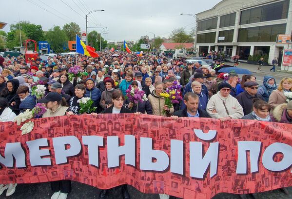 Marșul memoriei „Regimentul Nemuritor” la Chișinău - Sputnik Moldova