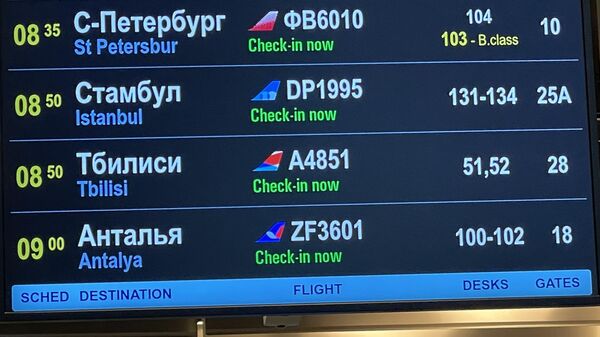 Первый после четырехлетнего перерыва рейс направился из Москвы в Тбилиси - Sputnik Молдова
