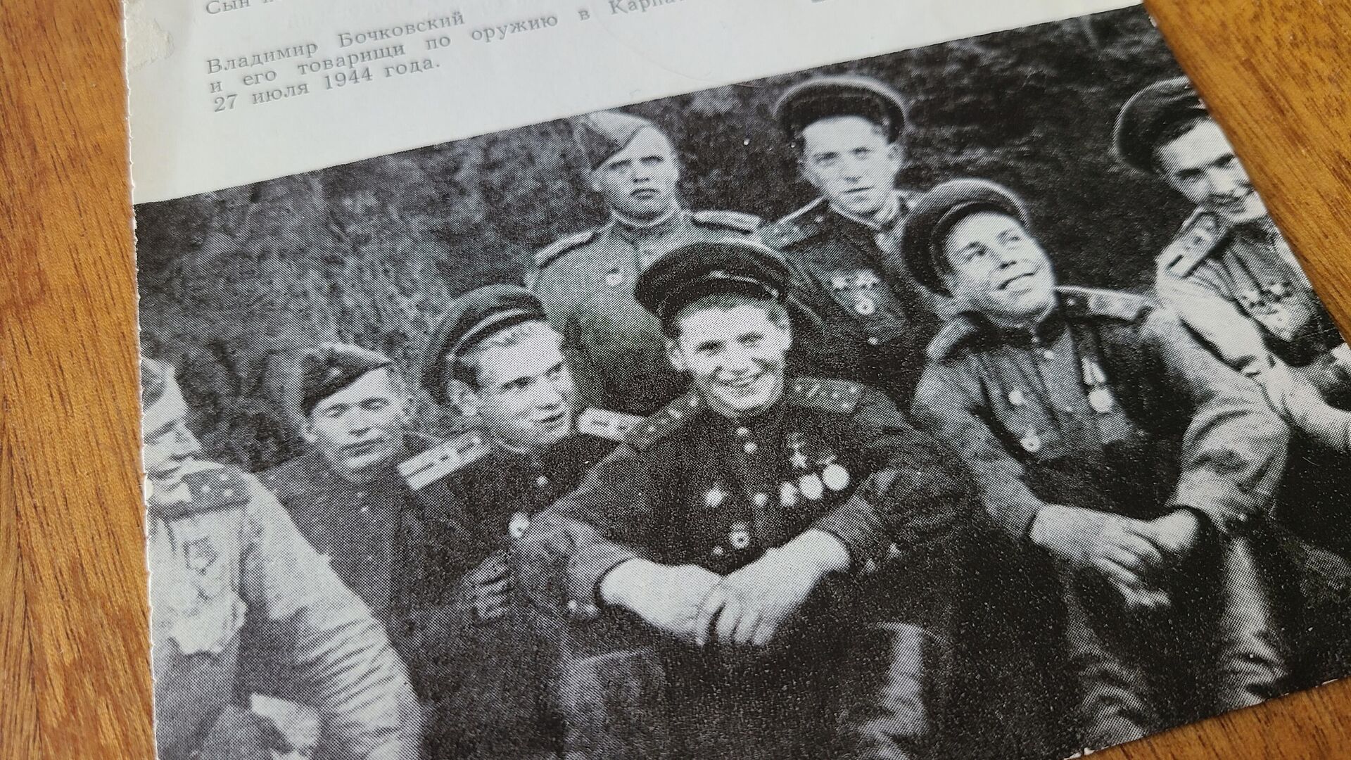 Фотографии из личного архива Владимира Бочковского - Sputnik Молдова, 1920, 19.05.2023