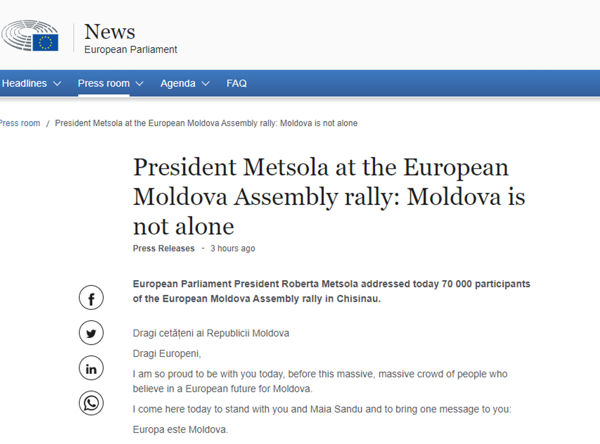 Скриншот пресс-релиза на сайте Европейского парламента - Sputnik Молдова, 1920, 21.05.2023