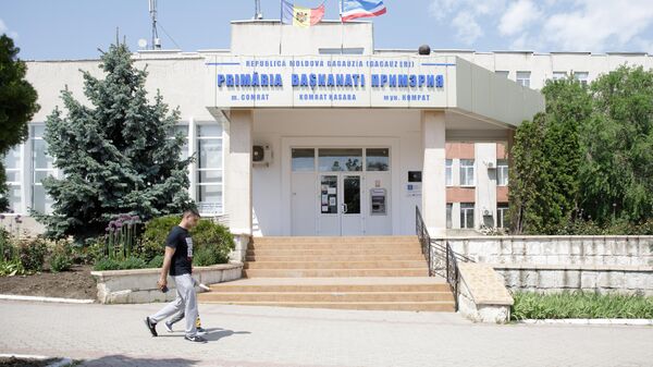 Primâria mun. Comrat - Sputnik Молдова