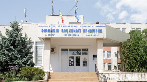 Primâria Comrat - Sputnik Moldova