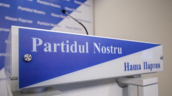 Partidul Nostru - Sputnik Молдова