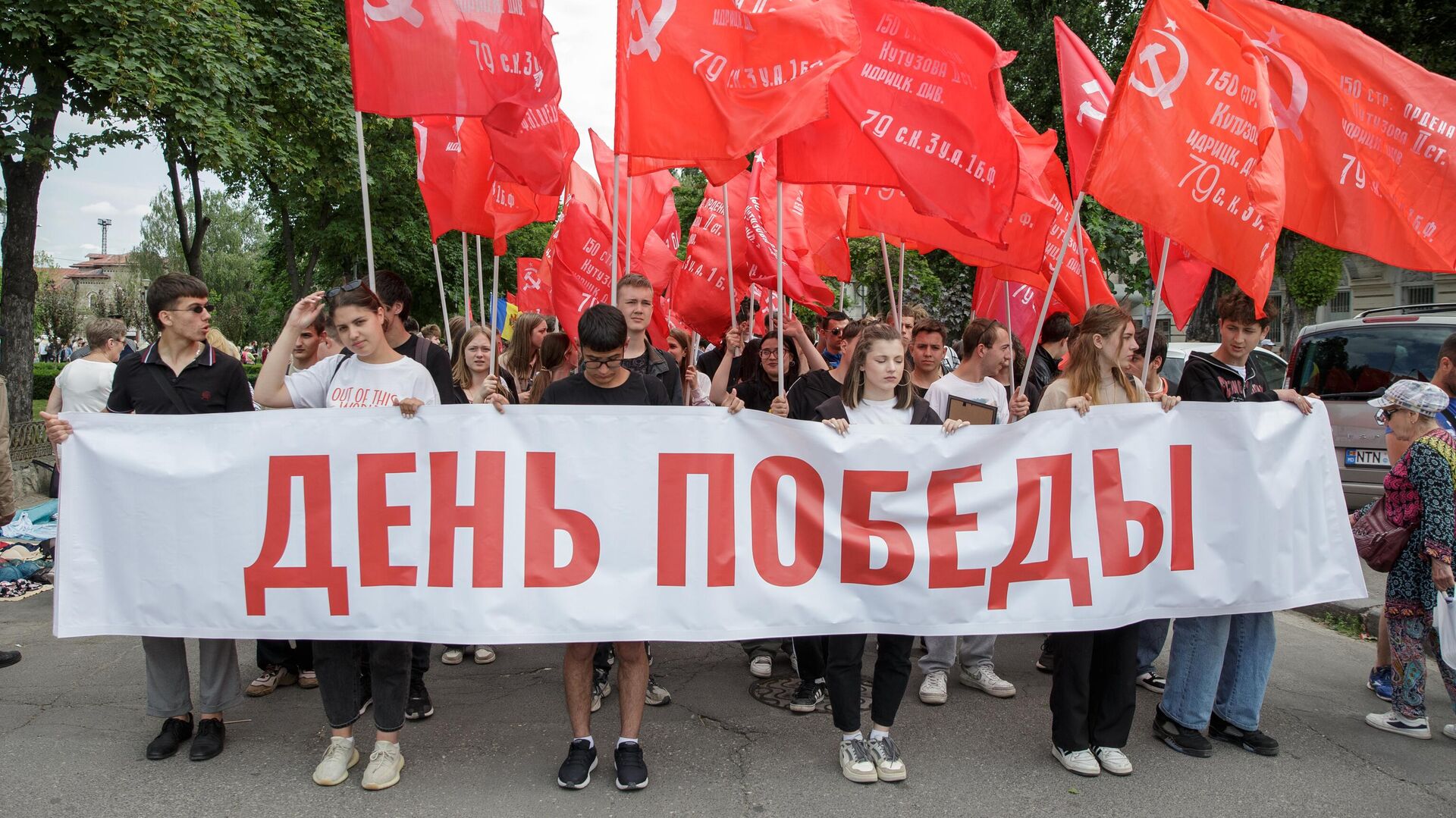 Марш в защиту празднования Дня Победы - Sputnik Молдова, 1920, 05.06.2023